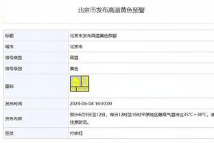 betway在线登陆截图3